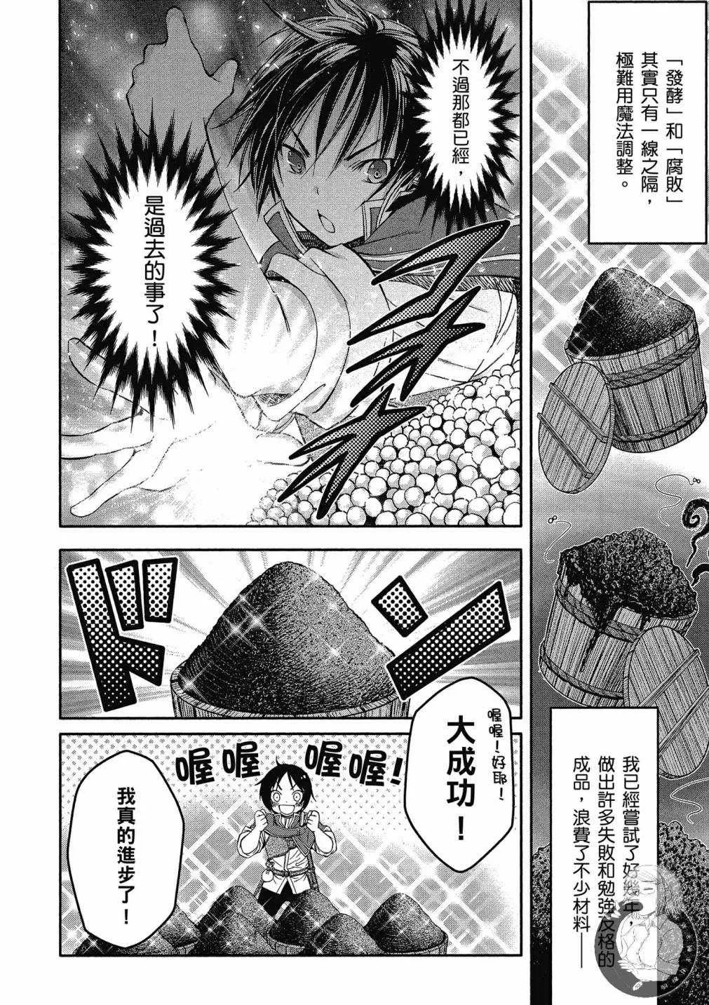 第2卷 第55页