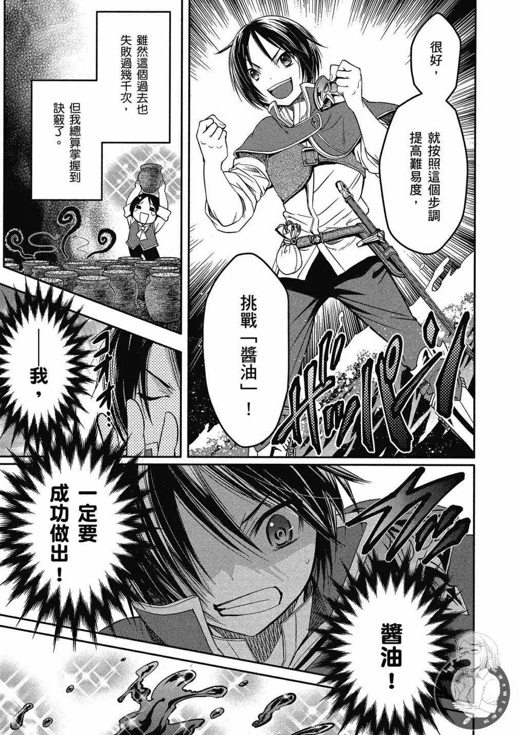 第2卷 第56页