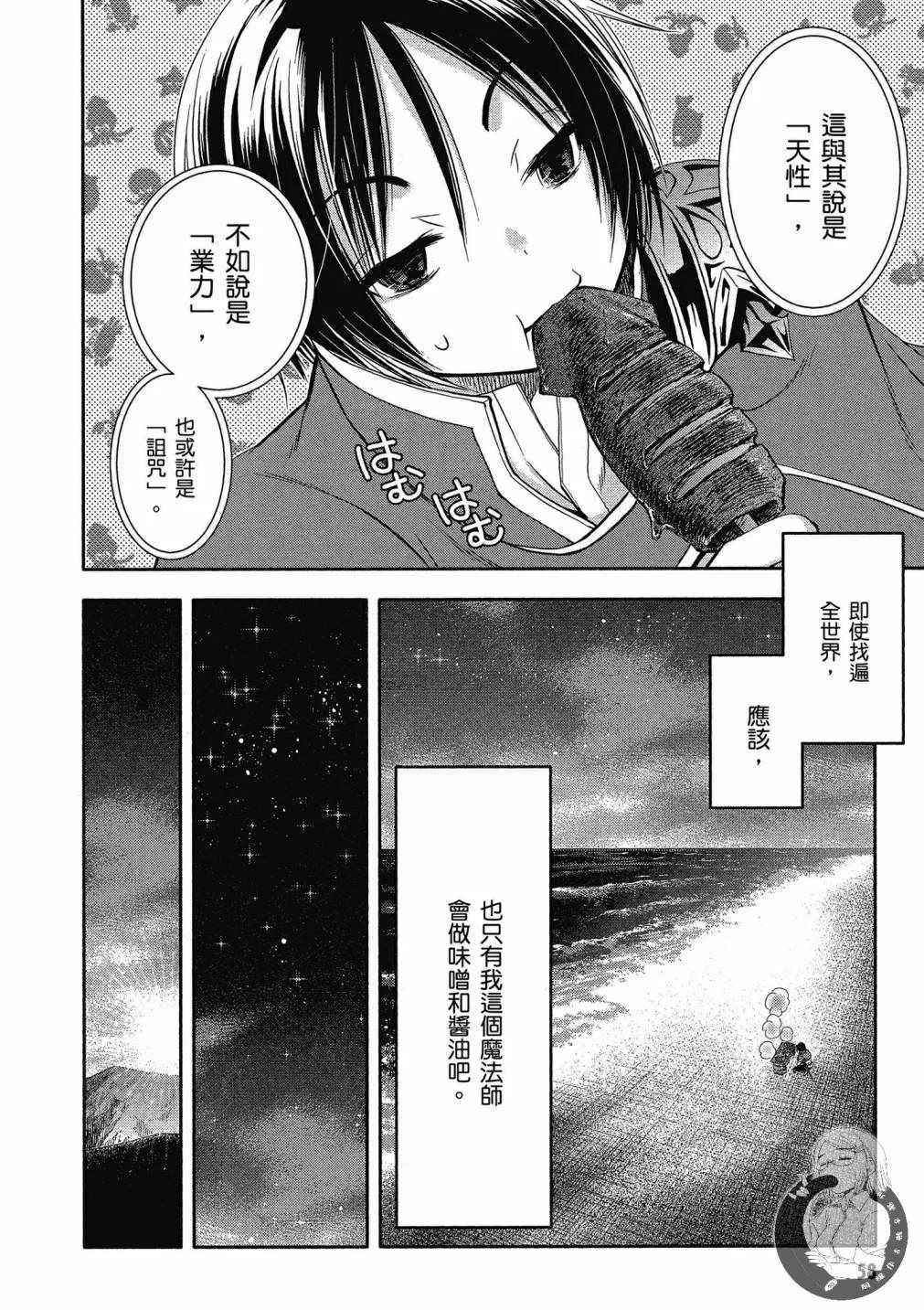 第2卷 第59页