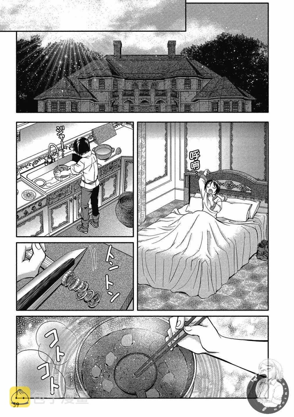 第2卷 第60页