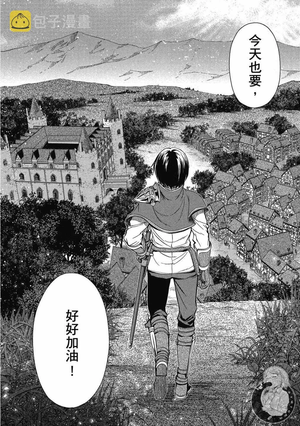 第2卷 第63页