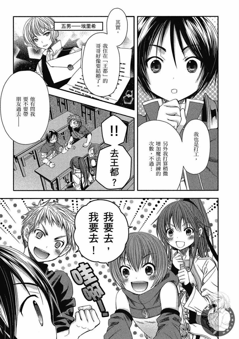第2卷 第67页