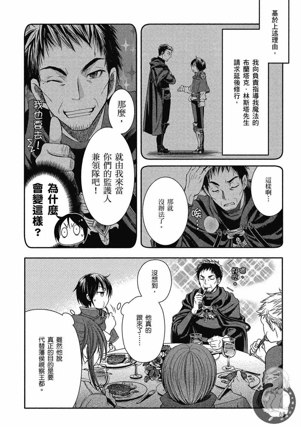 第2卷 第68页