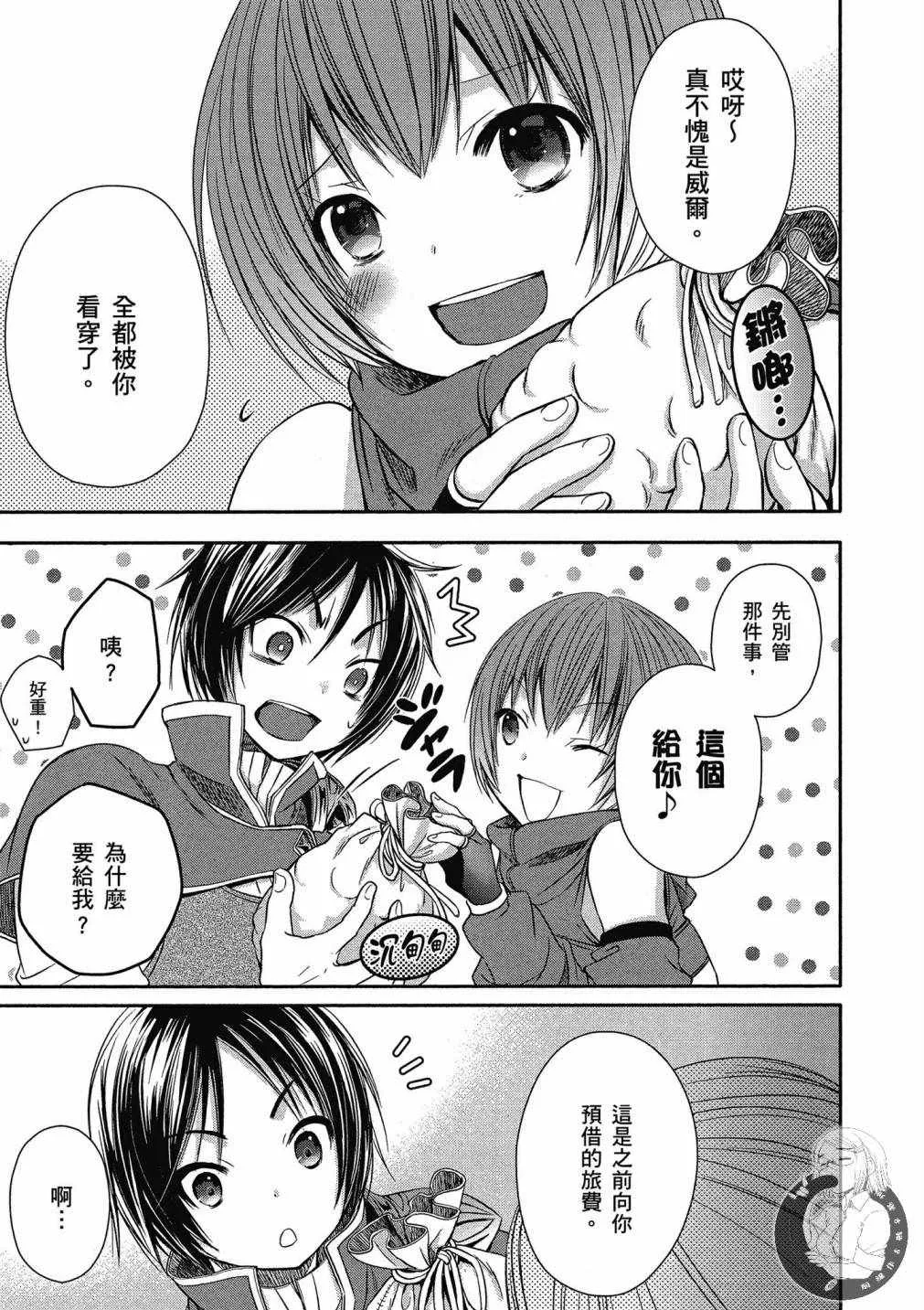 第2卷 第76页