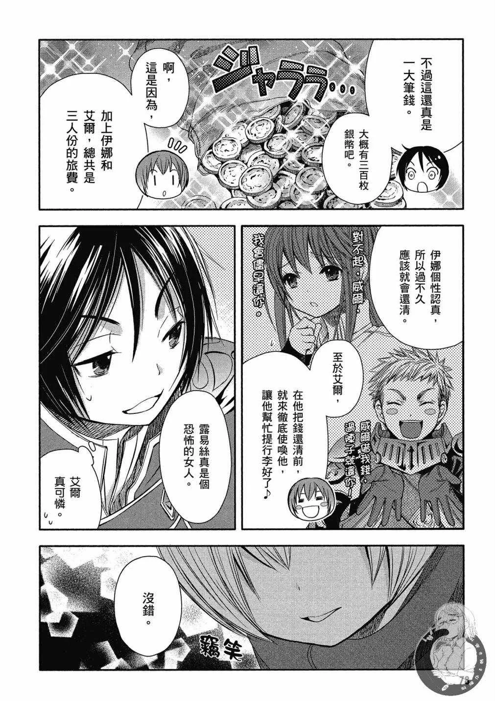 第2卷 第77页