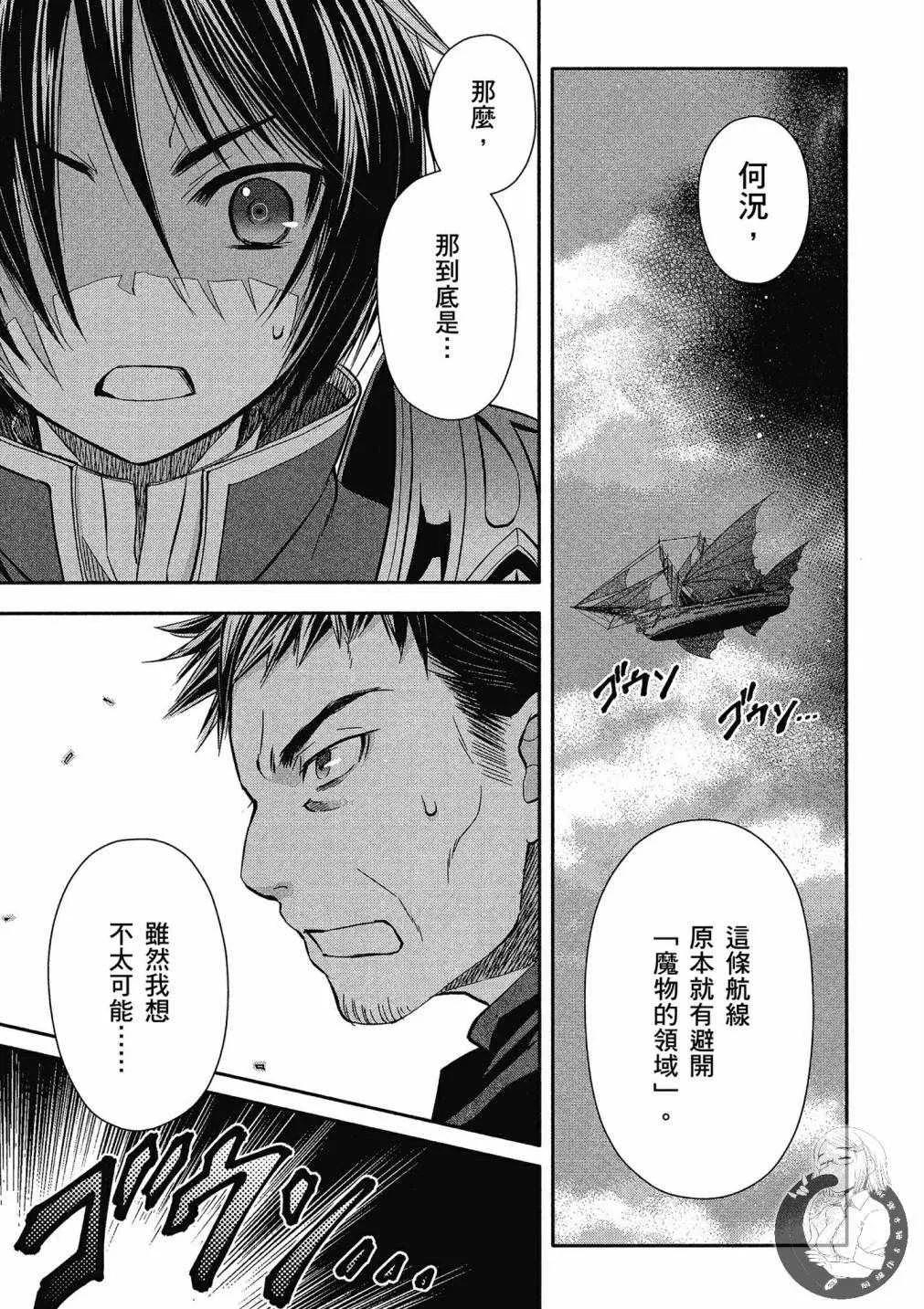 第2卷 第84页