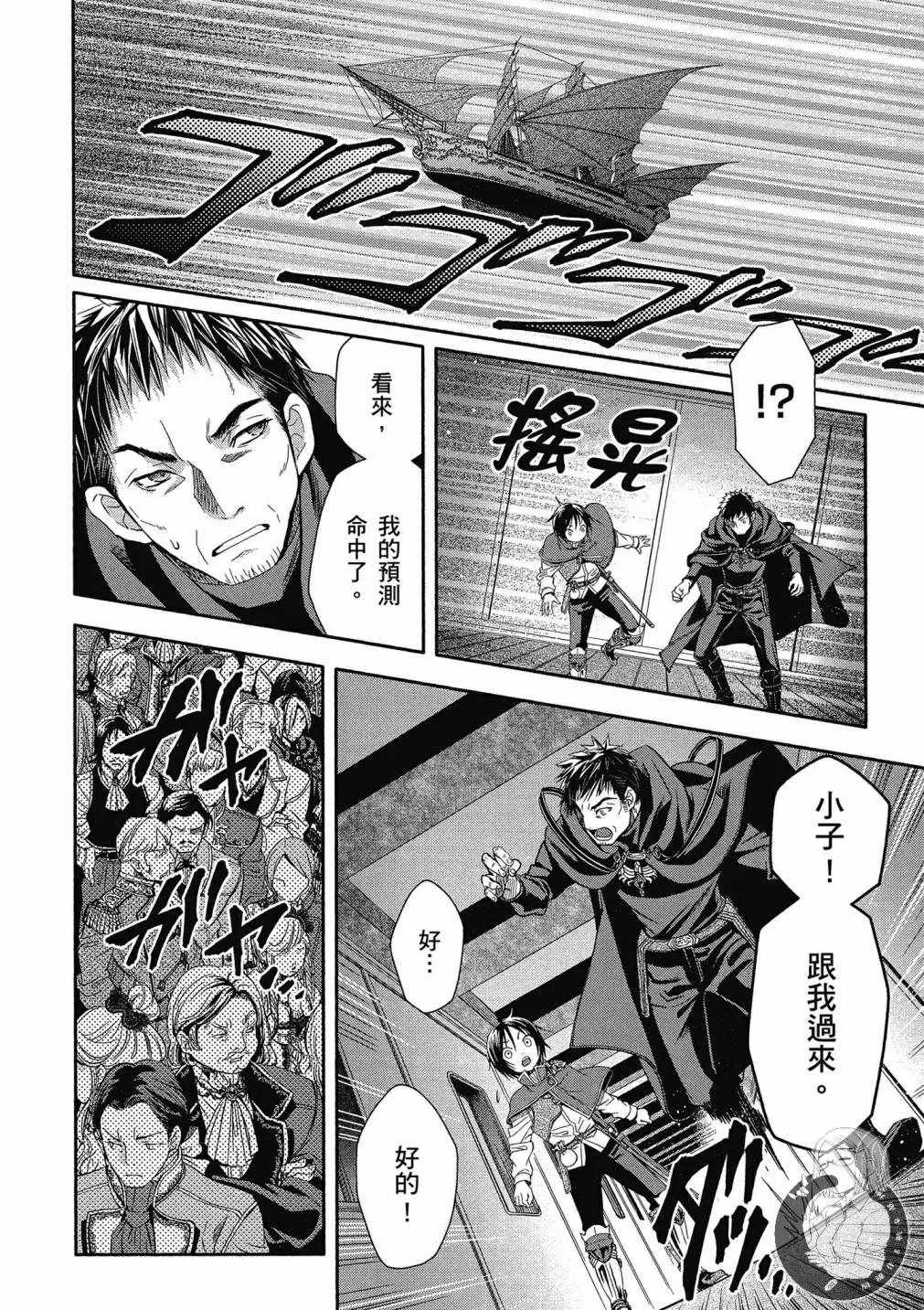 第2卷 第85页