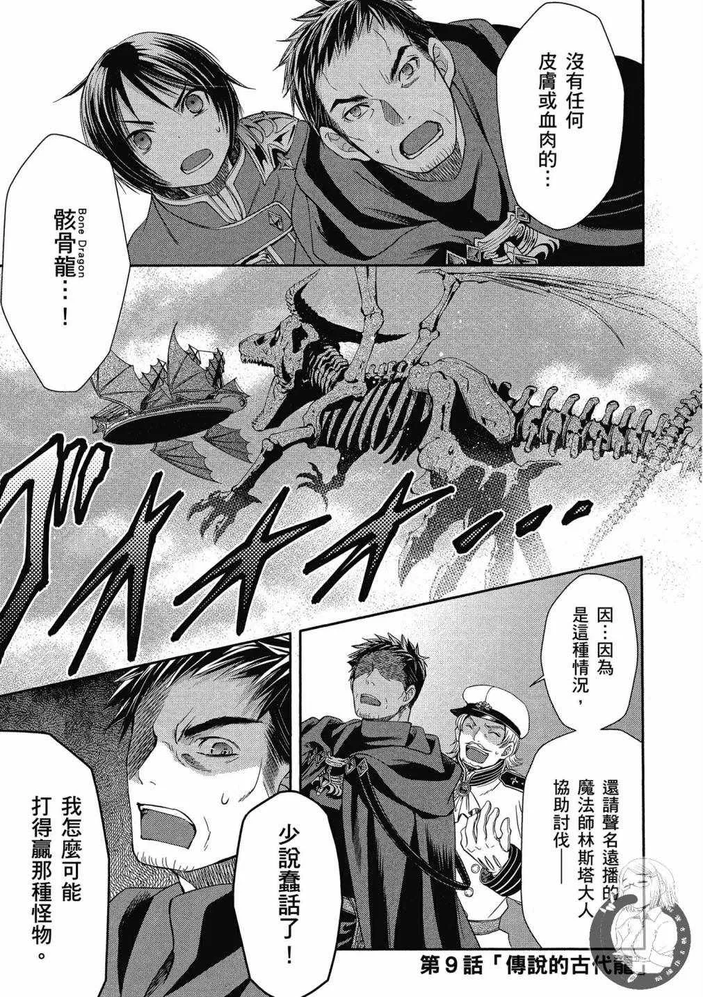 第2卷 第93页