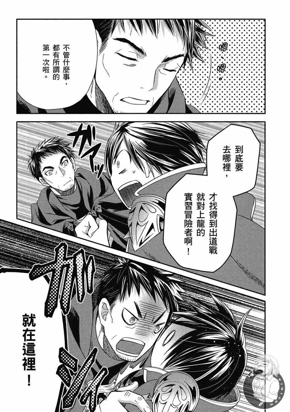 第2卷 第97页