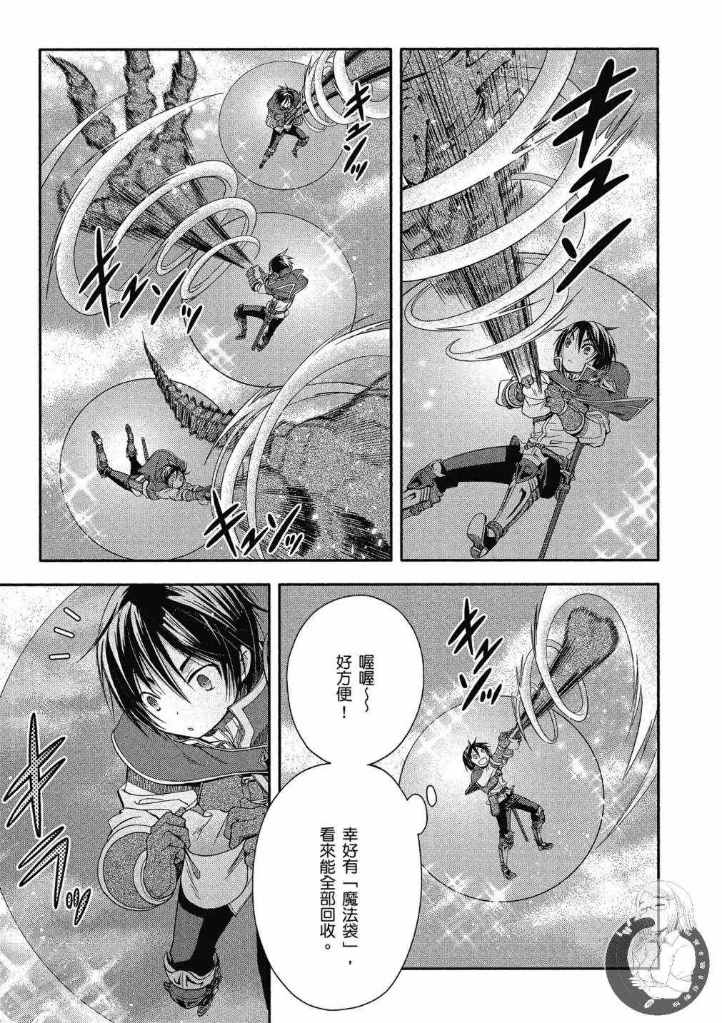 第2卷 第118页