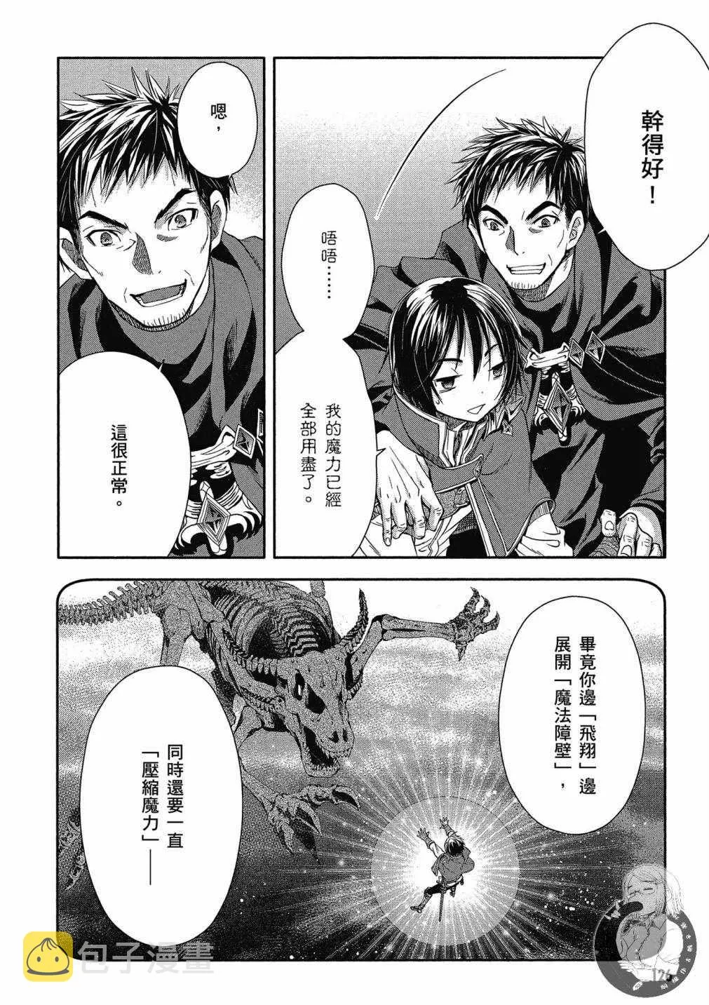 第2卷 第121页