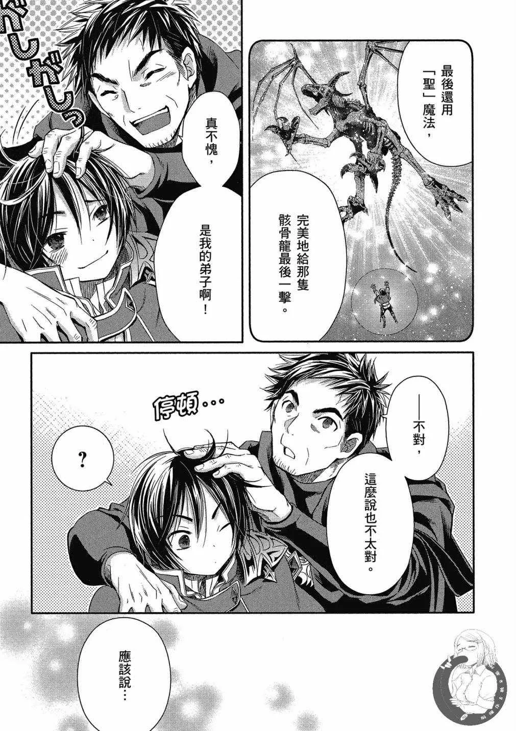 第2卷 第122页