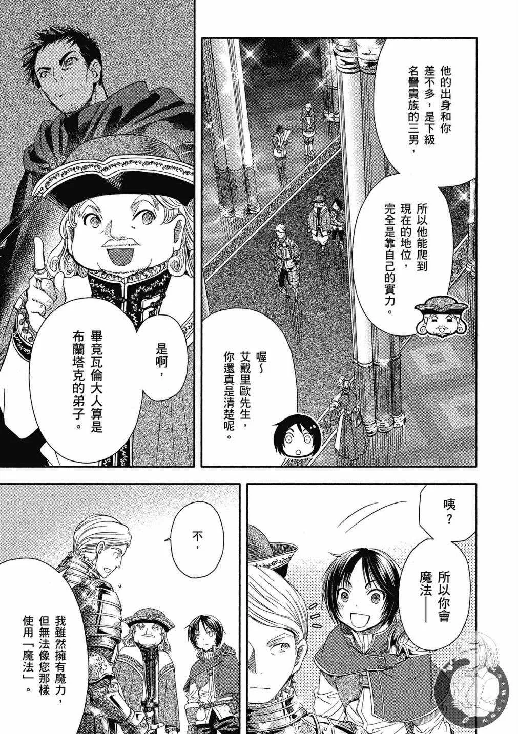第3卷 第7页