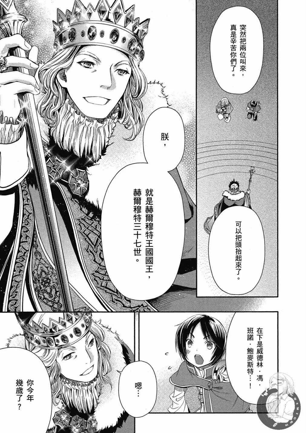第3卷 第15页