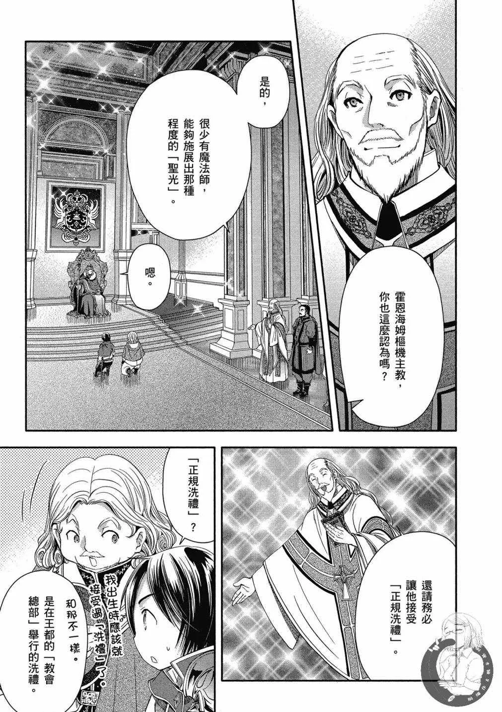 第3卷 第17页