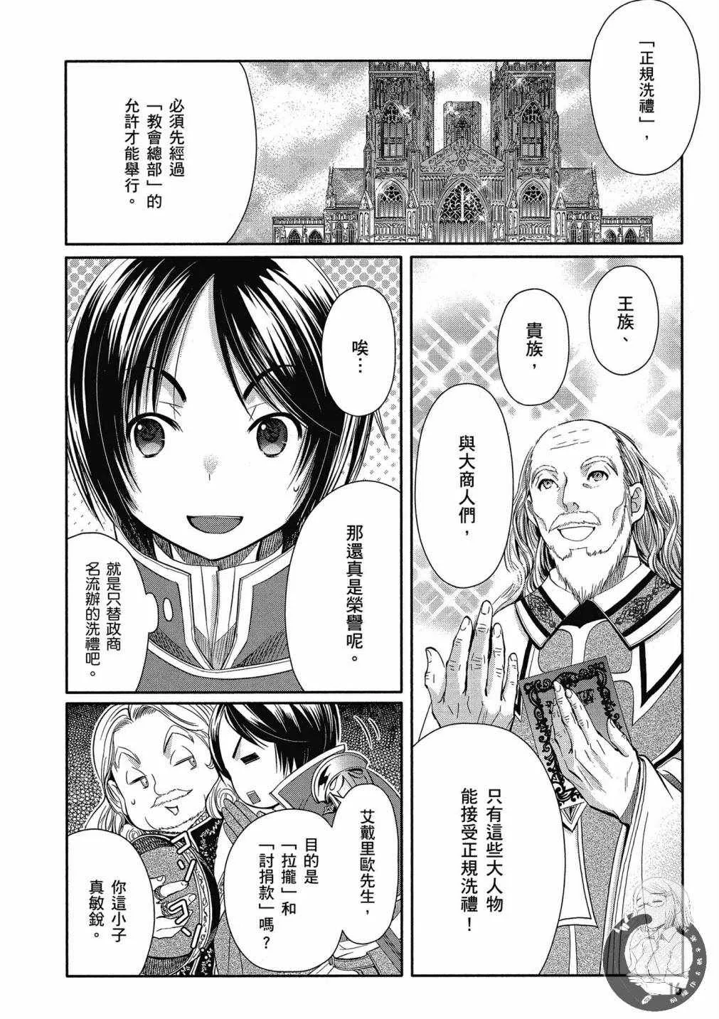 第3卷 第18页