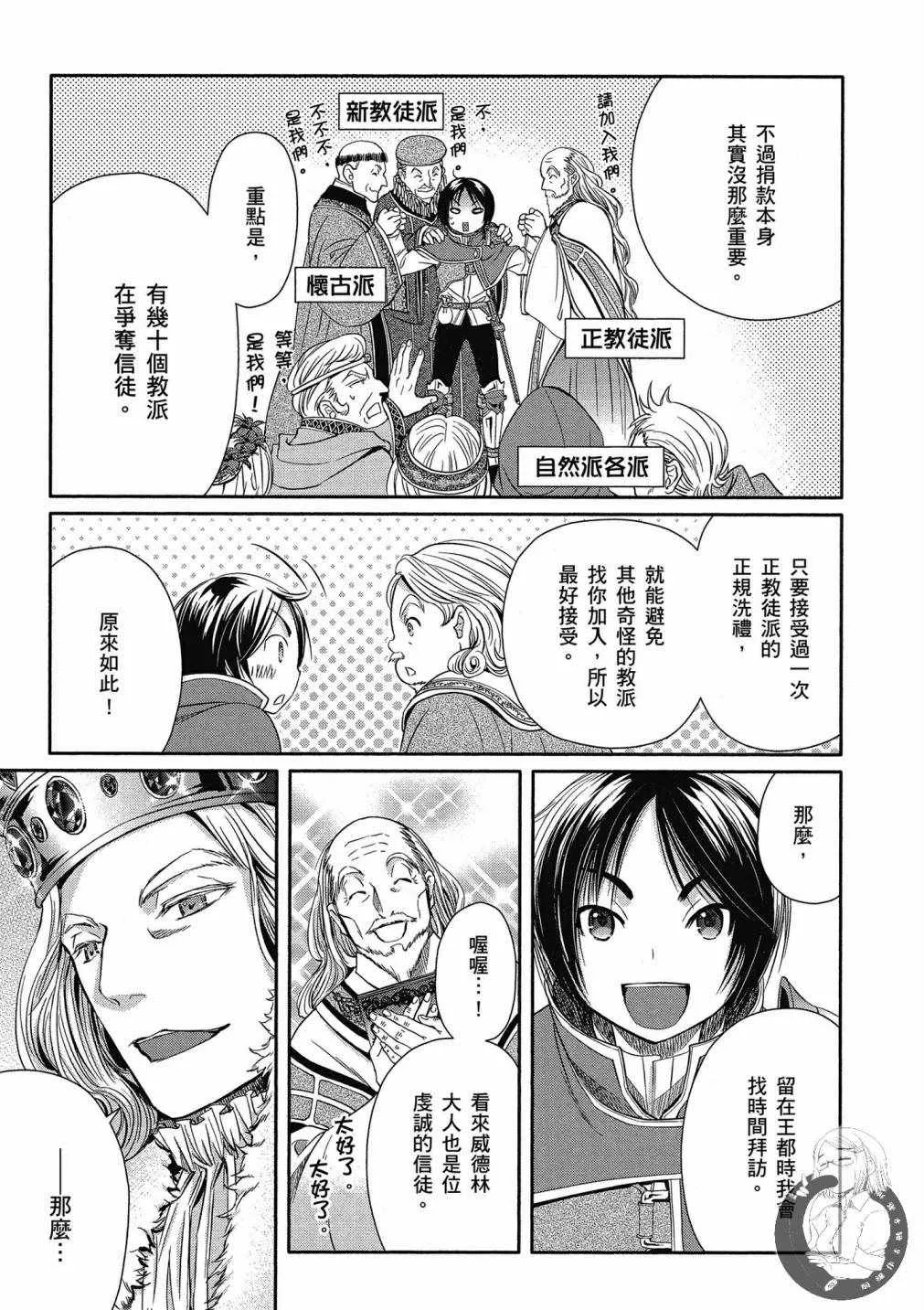 第3卷 第19页