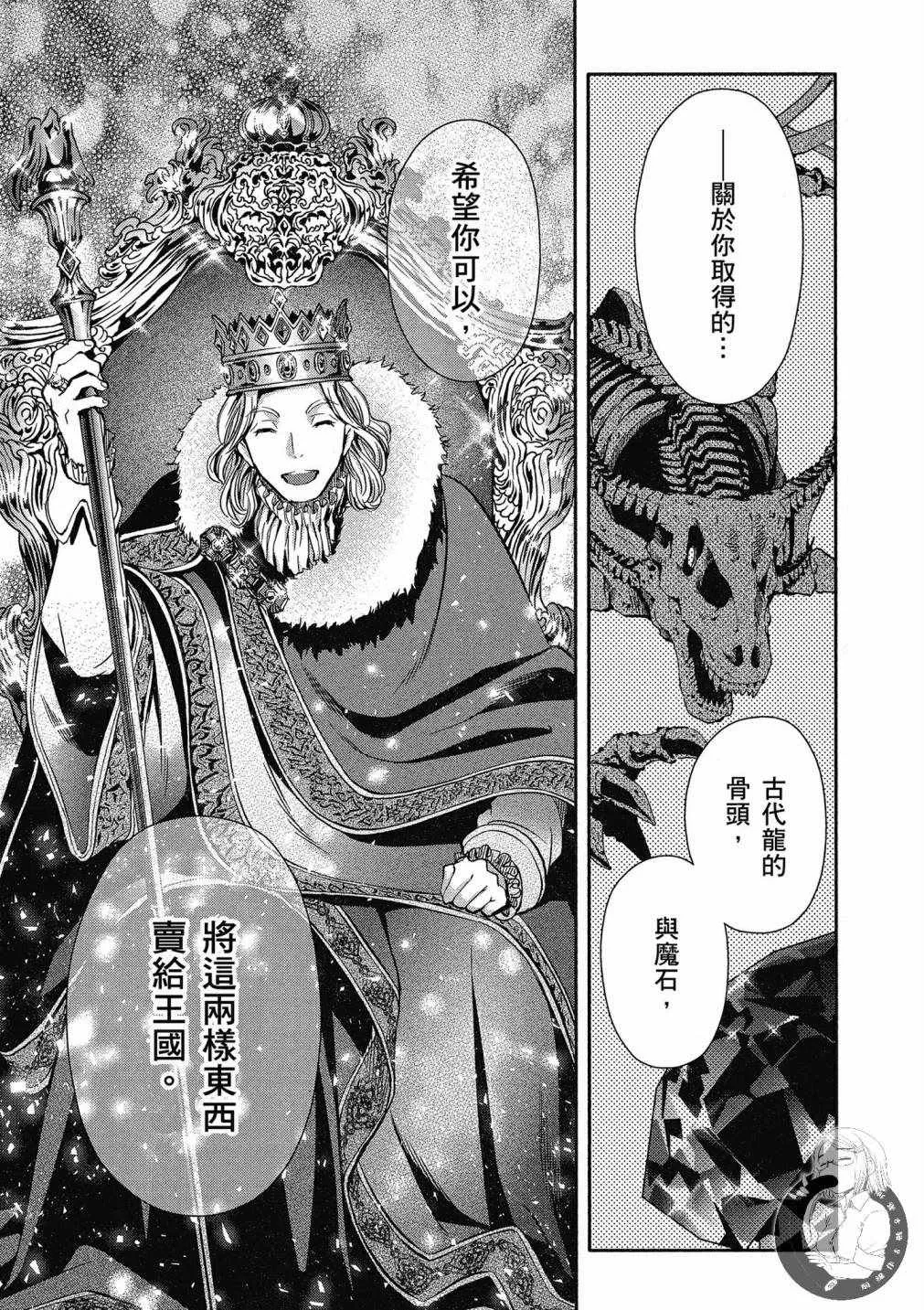 第3卷 第21页