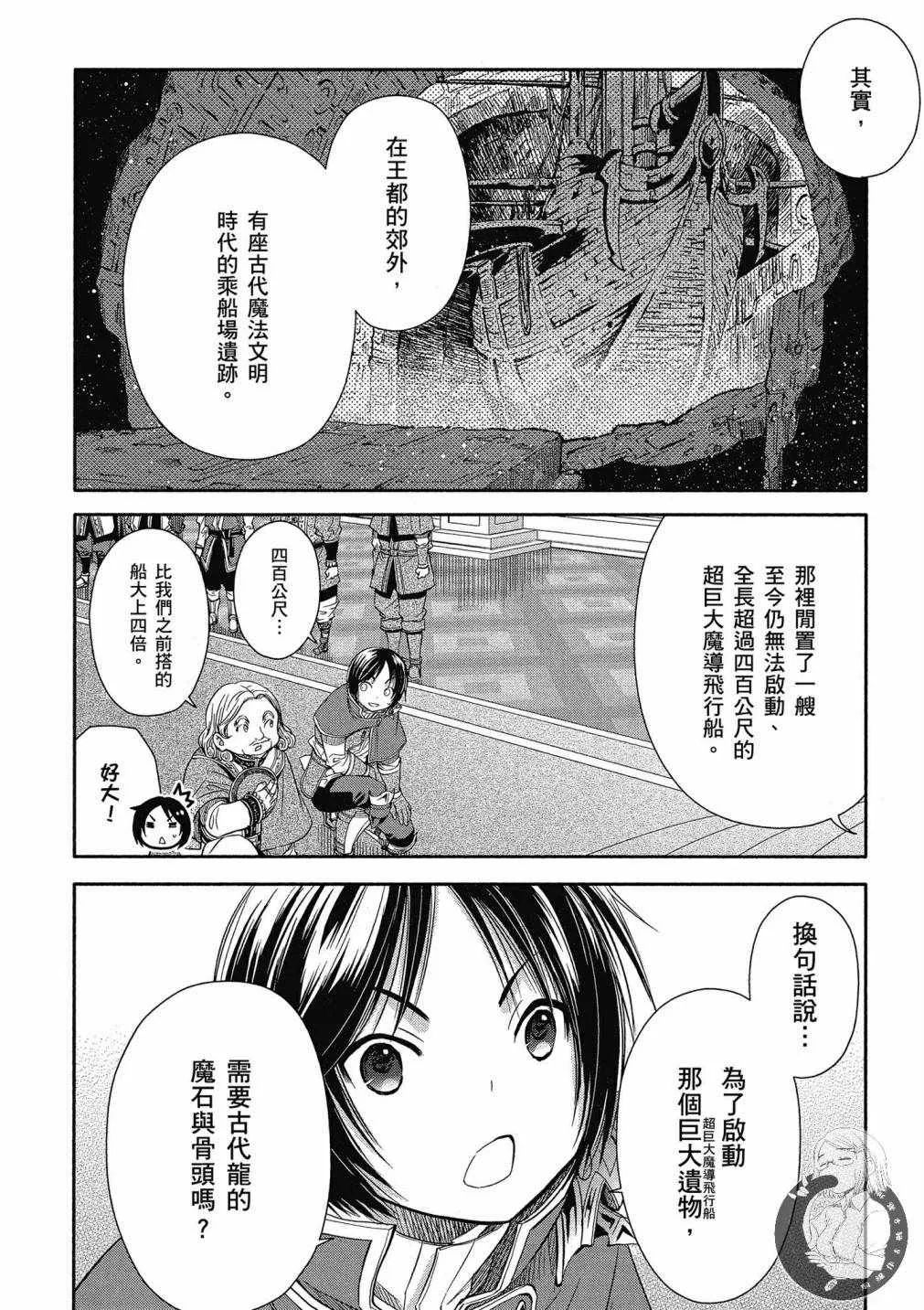 第3卷 第22页