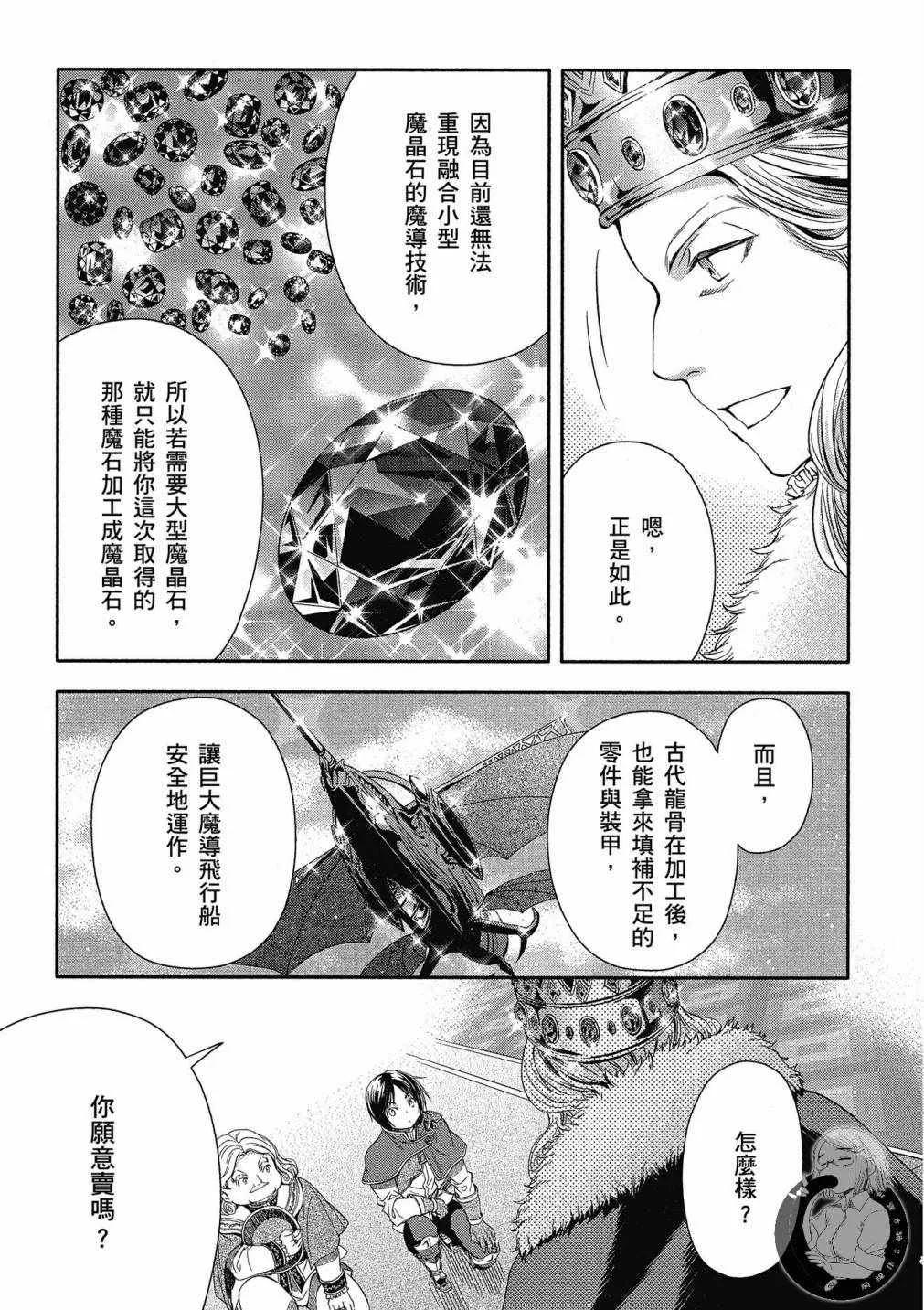 第3卷 第23页