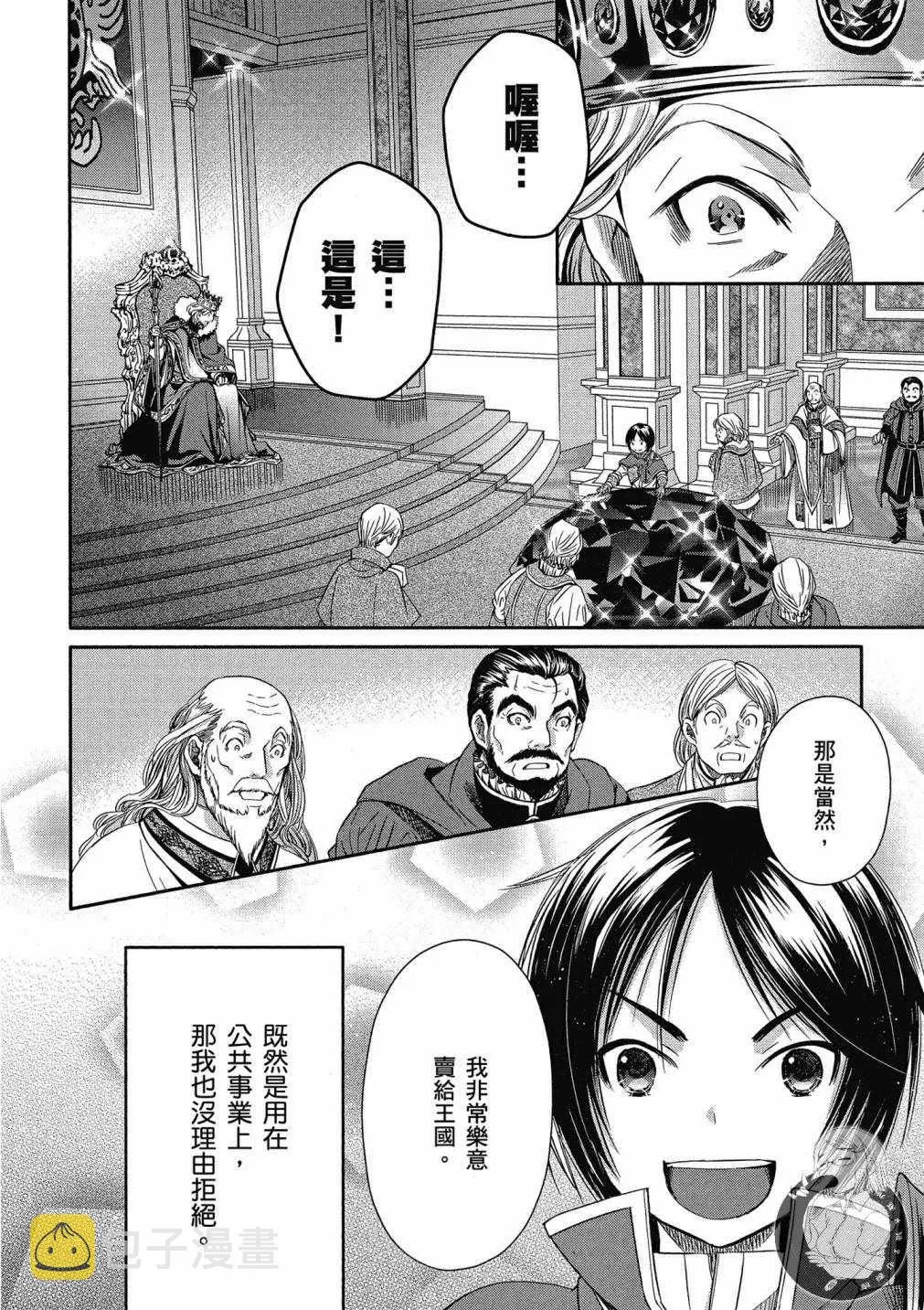 第3卷 第24页
