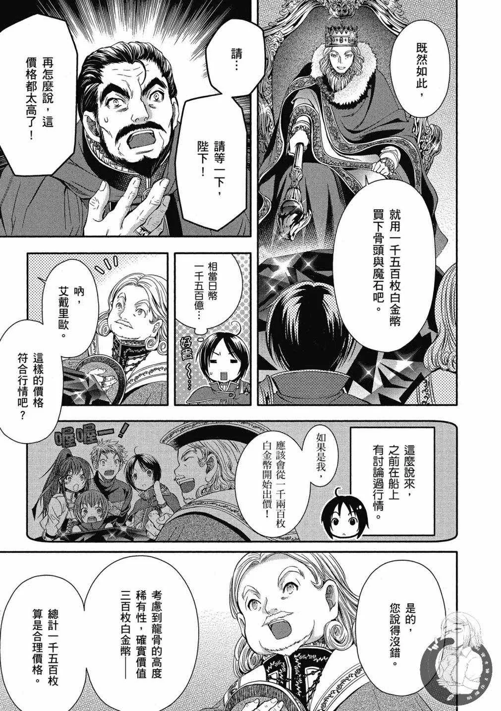 第3卷 第25页