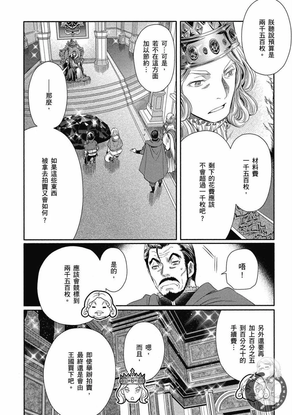 第3卷 第26页