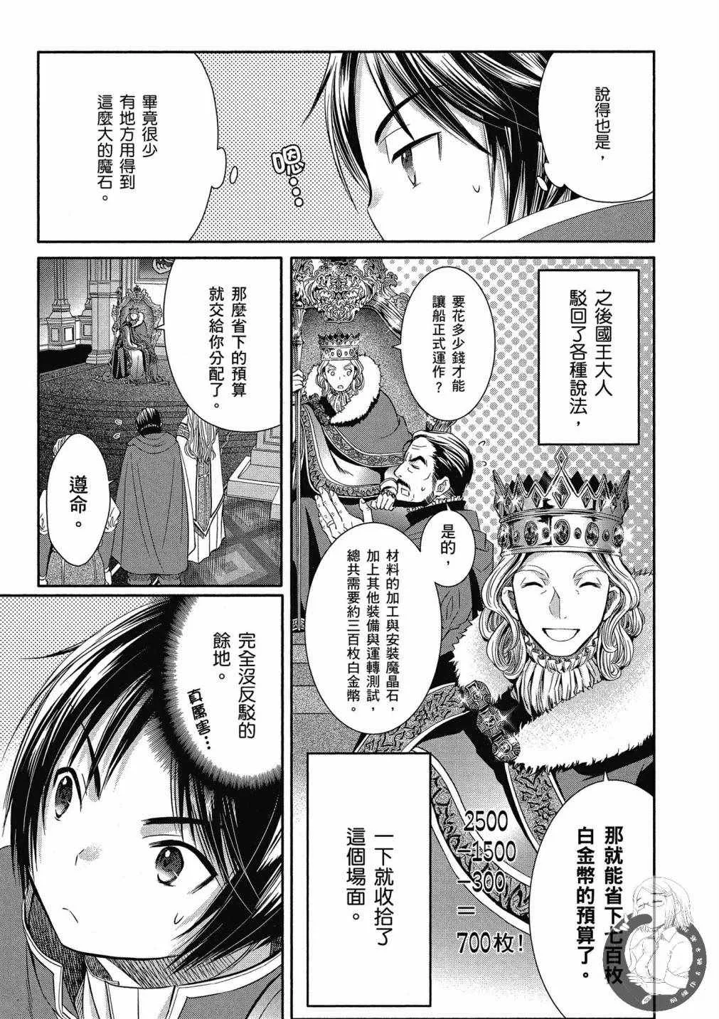 第3卷 第27页