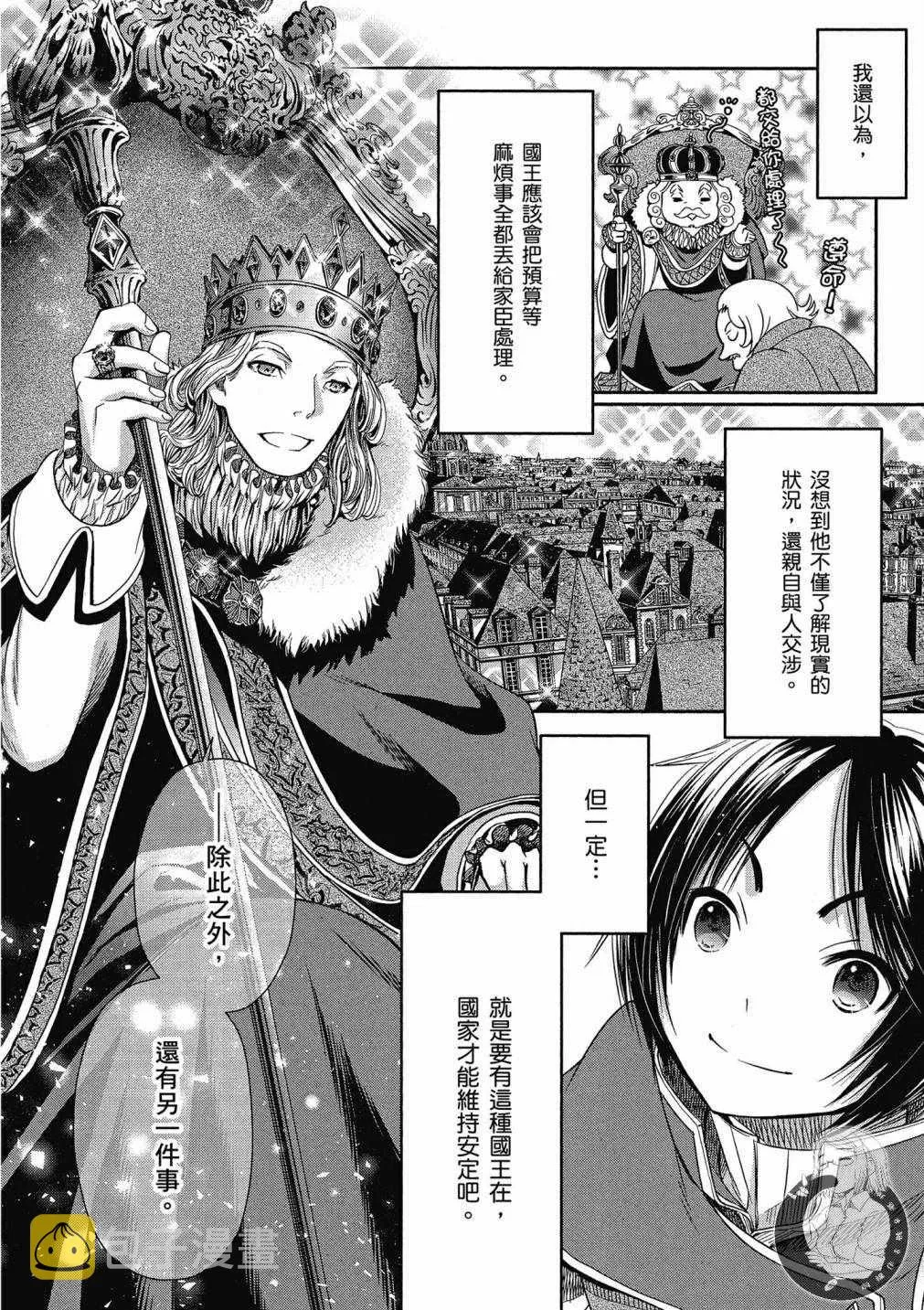 第3卷 第28页