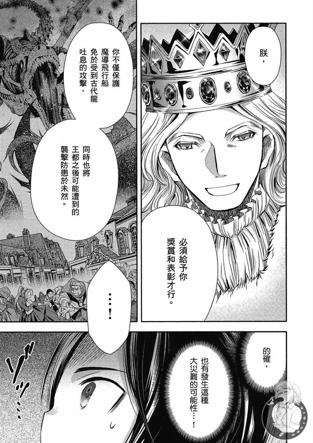 第3卷 第29页