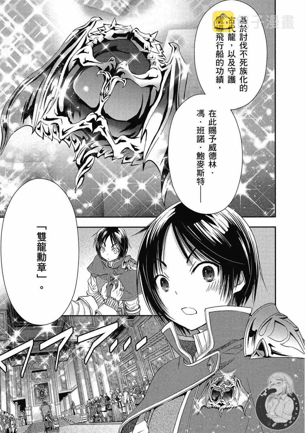 第3卷 第31页