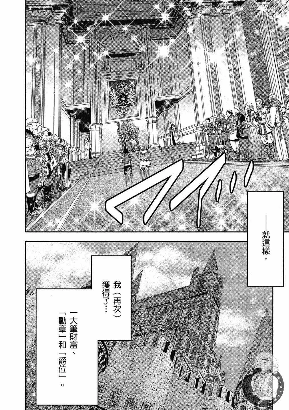 第3卷 第34页
