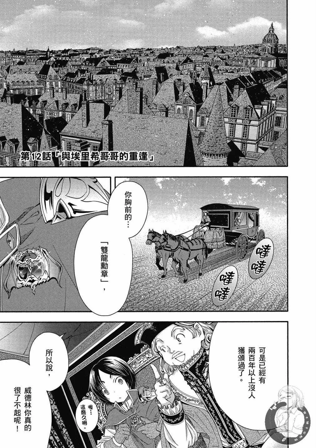 第3卷 第35页