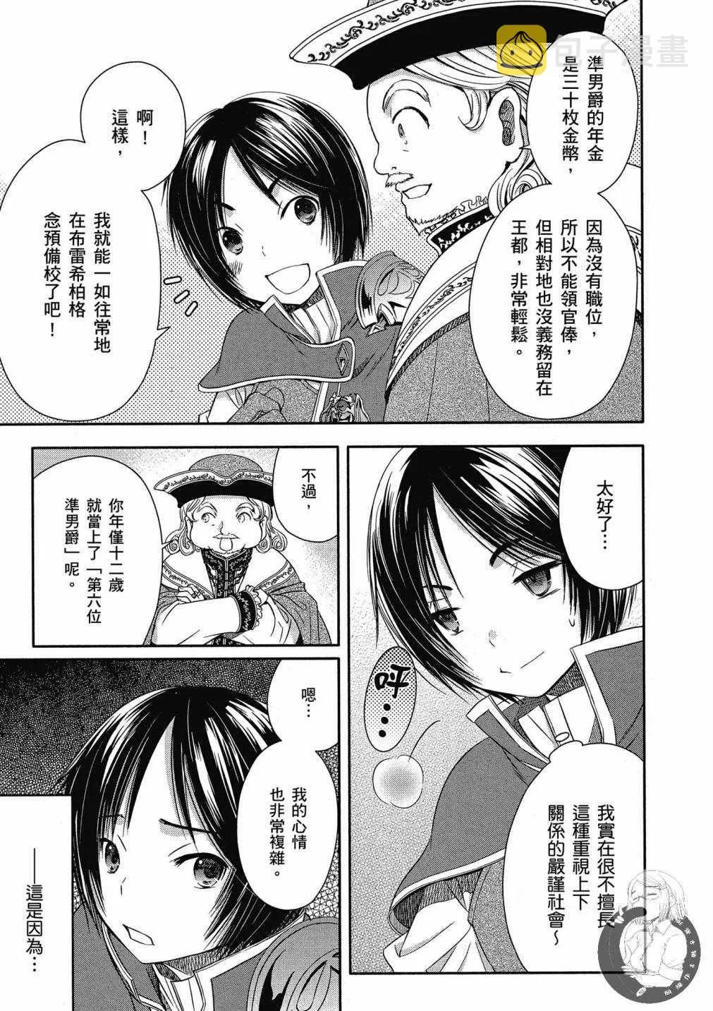 第3卷 第37页
