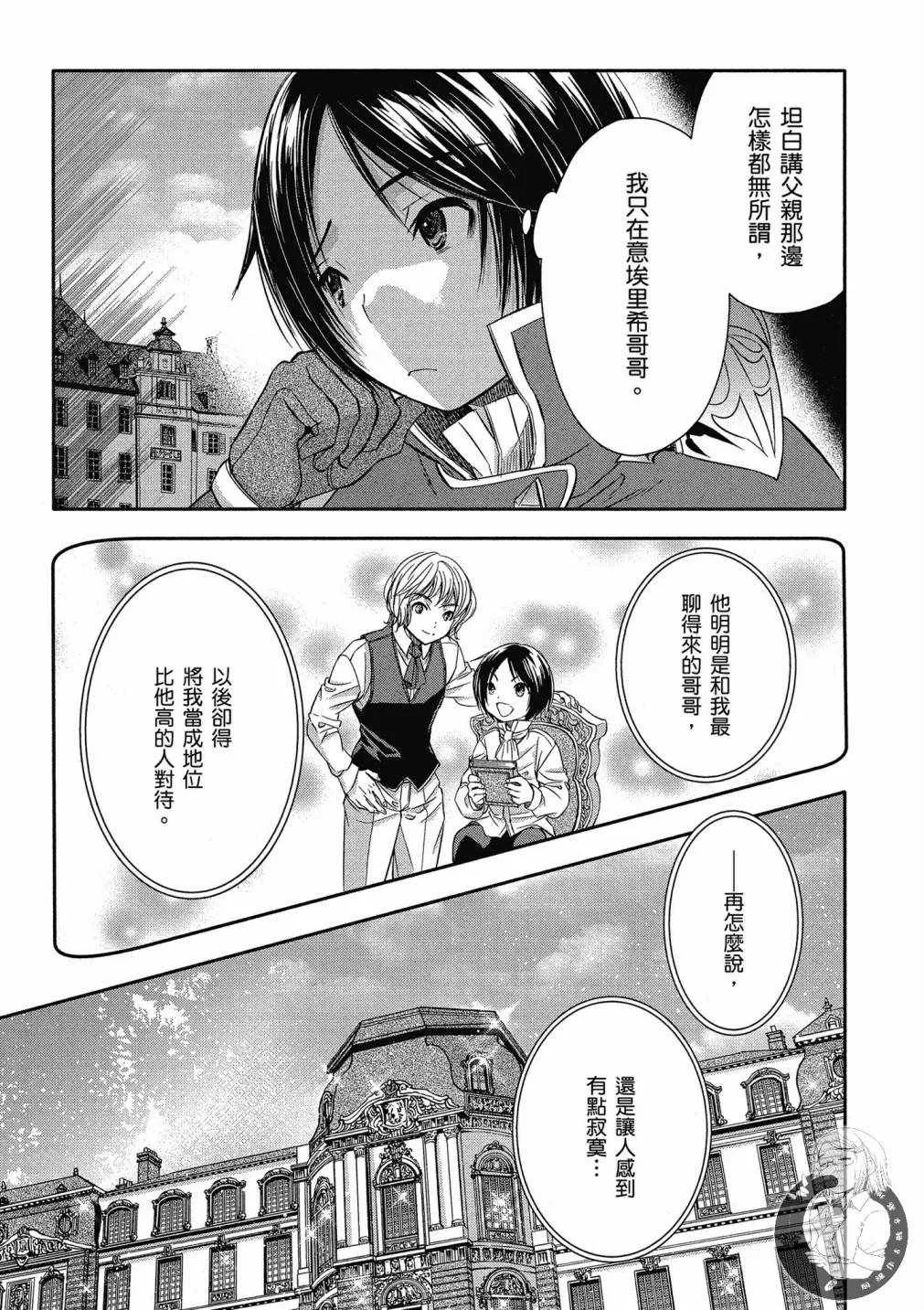第3卷 第39页