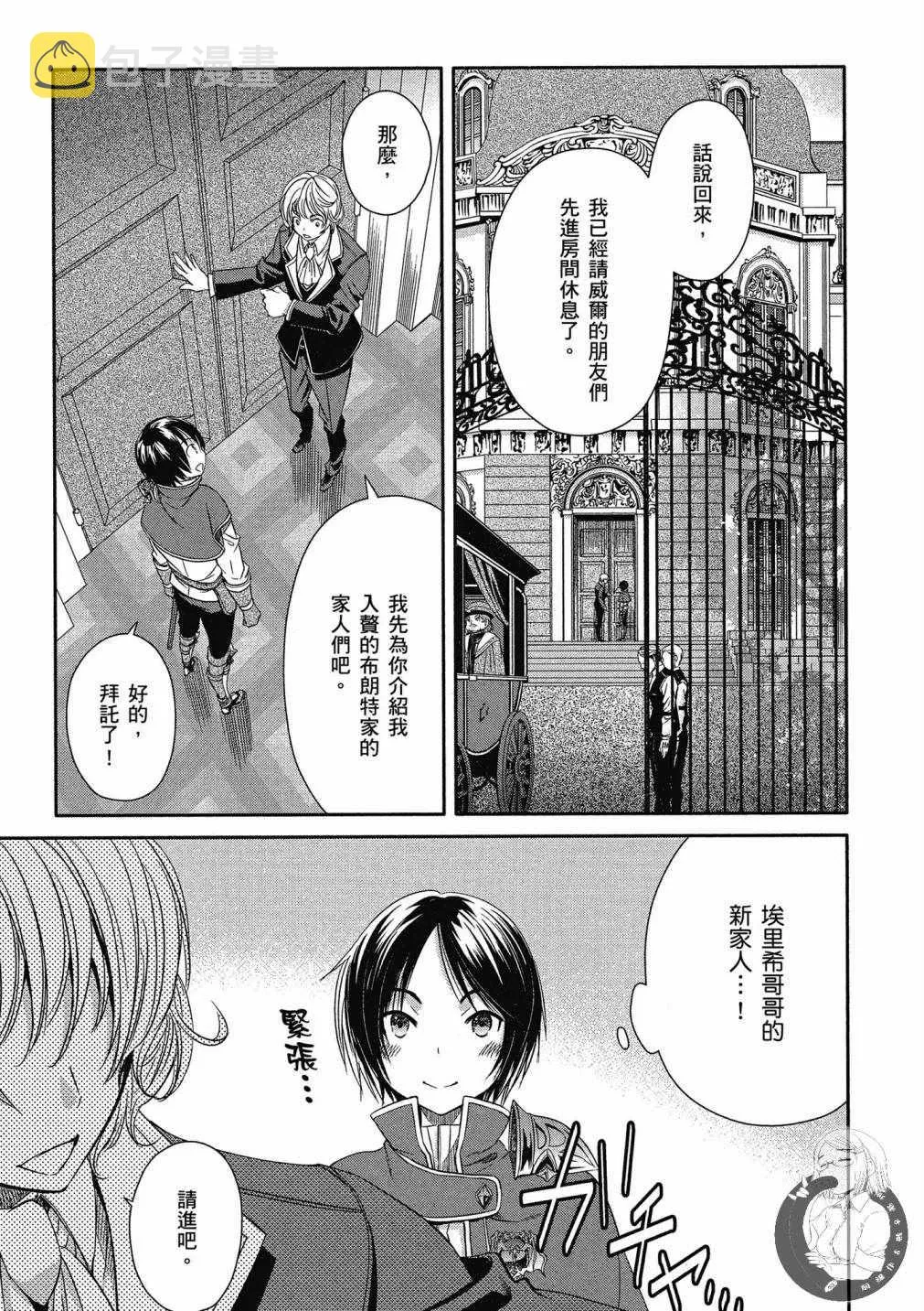 第3卷 第41页