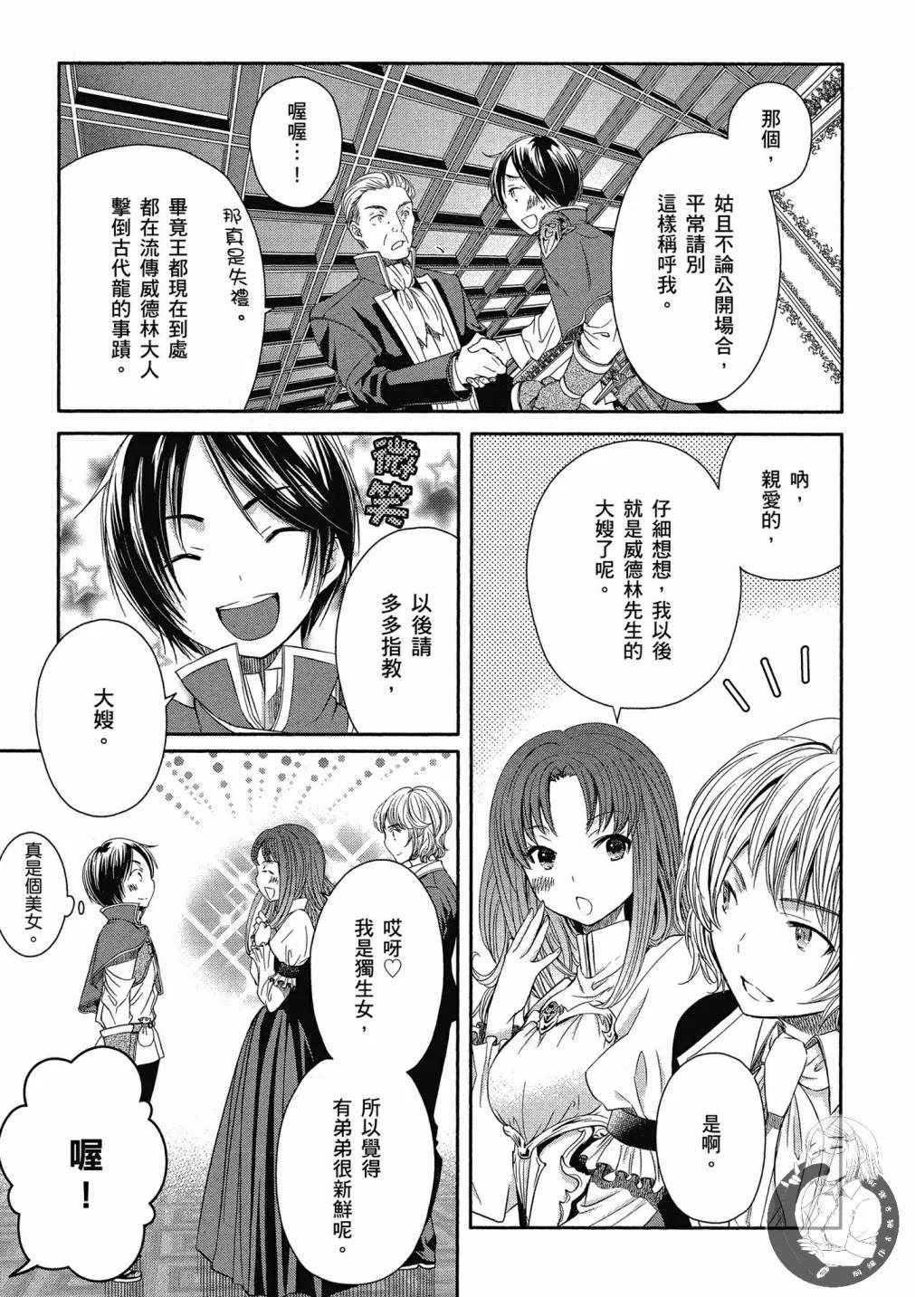 第3卷 第43页