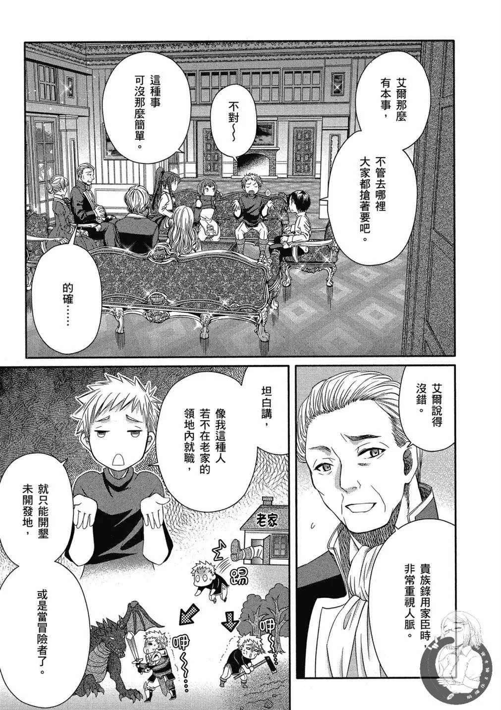 第3卷 第45页