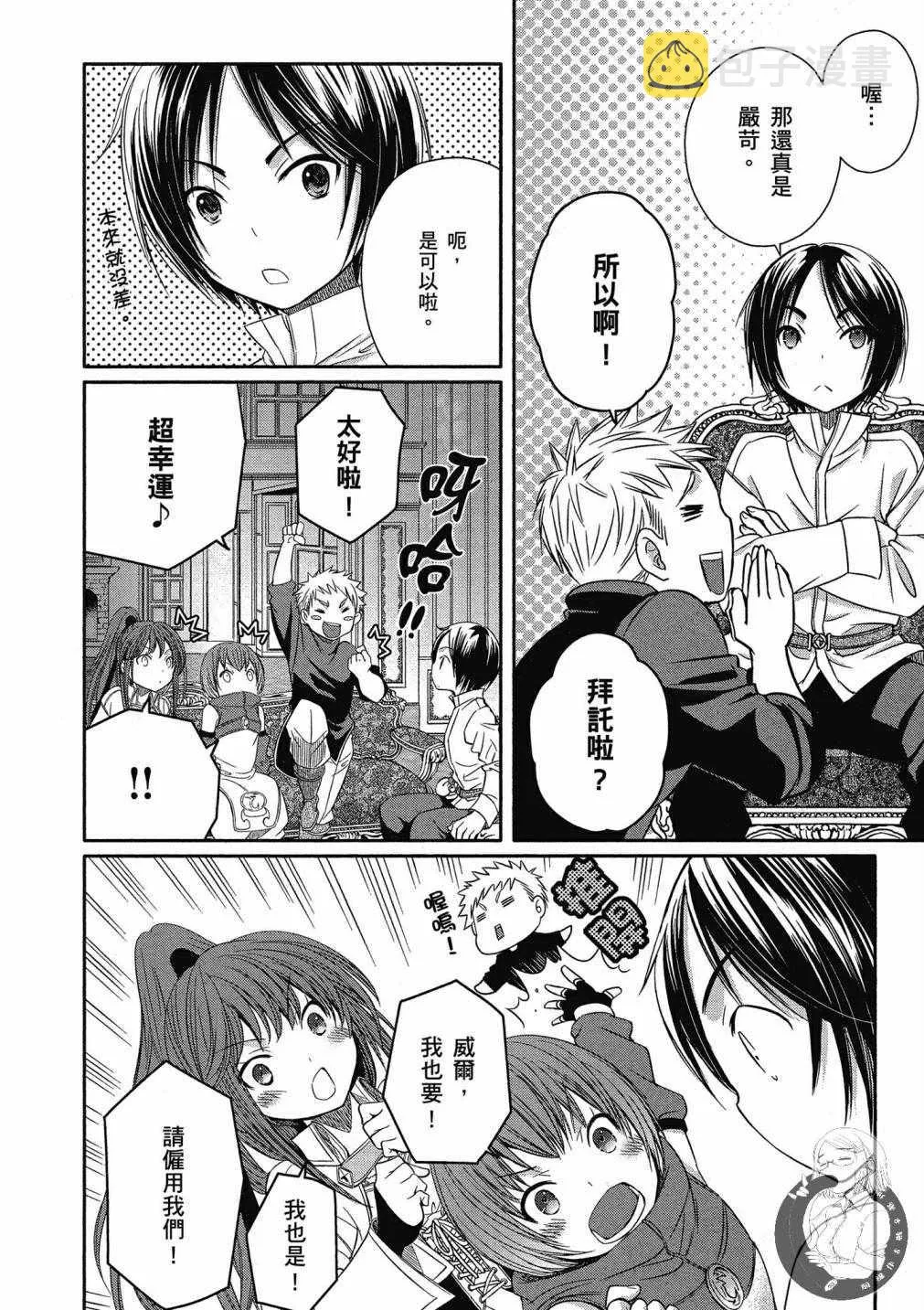 第3卷 第46页