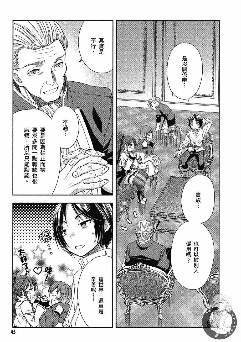 第3卷 第47页