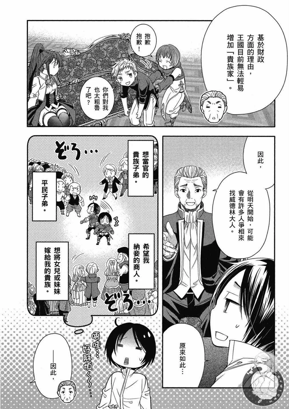 第3卷 第48页
