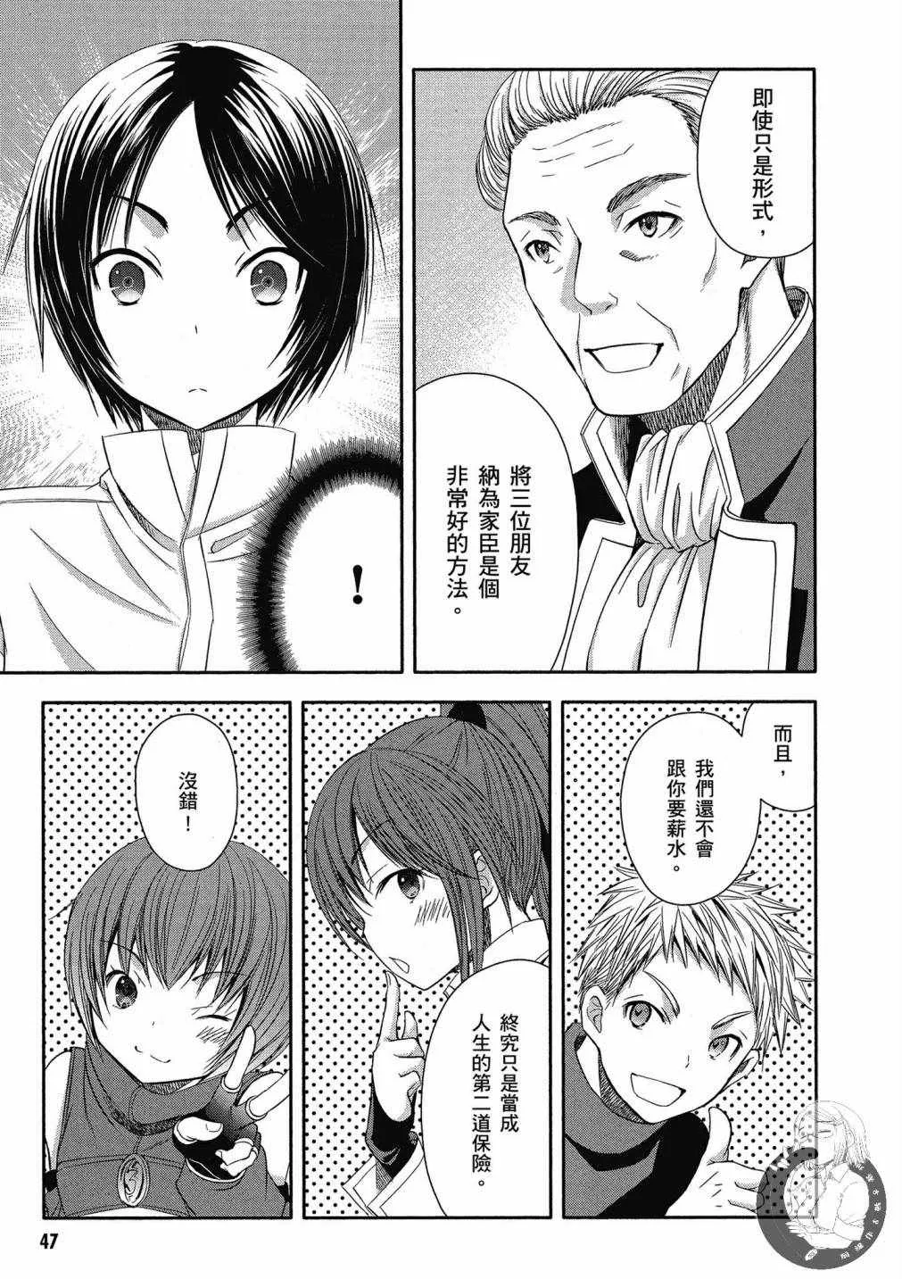 第3卷 第49页