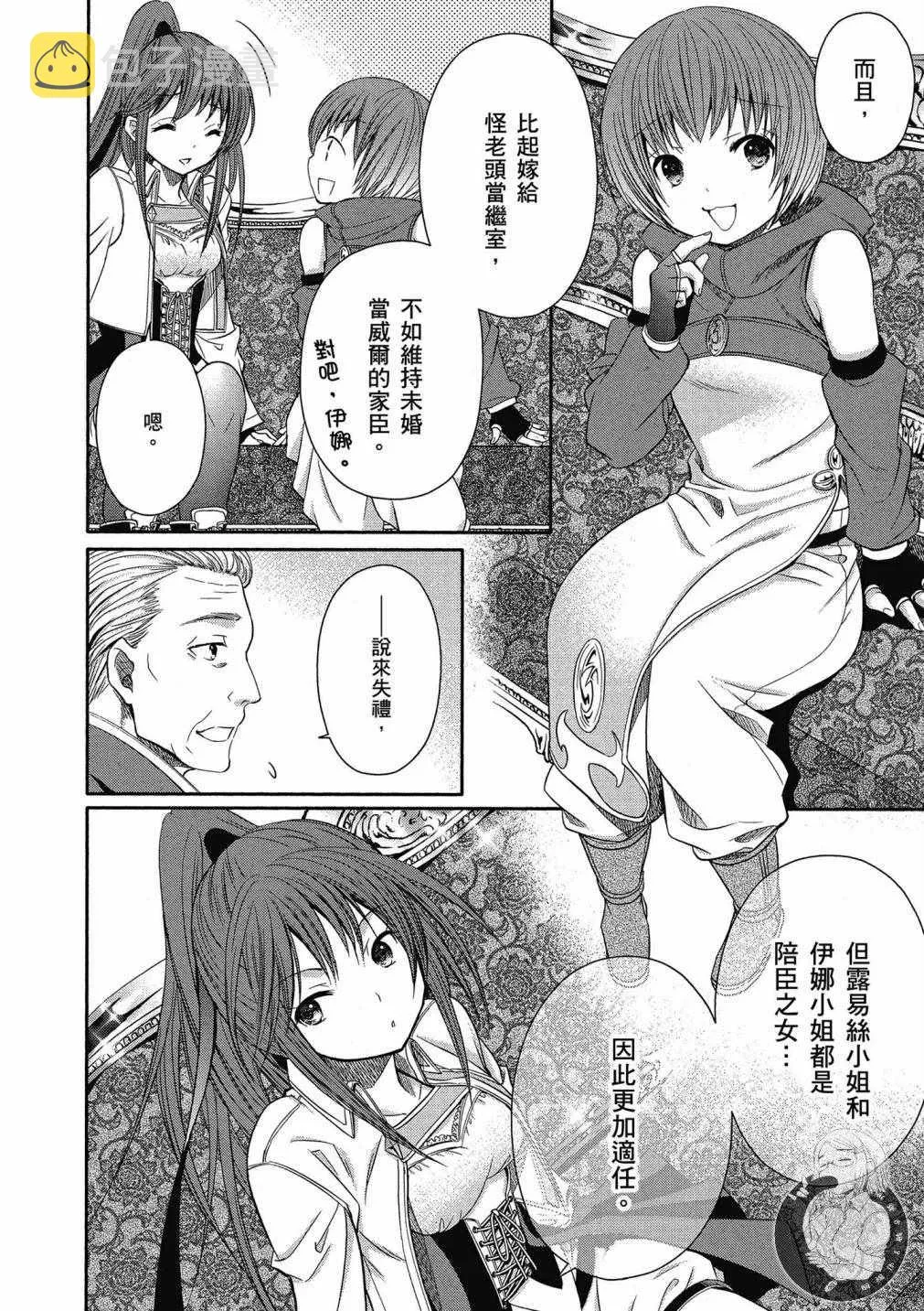 第3卷 第50页