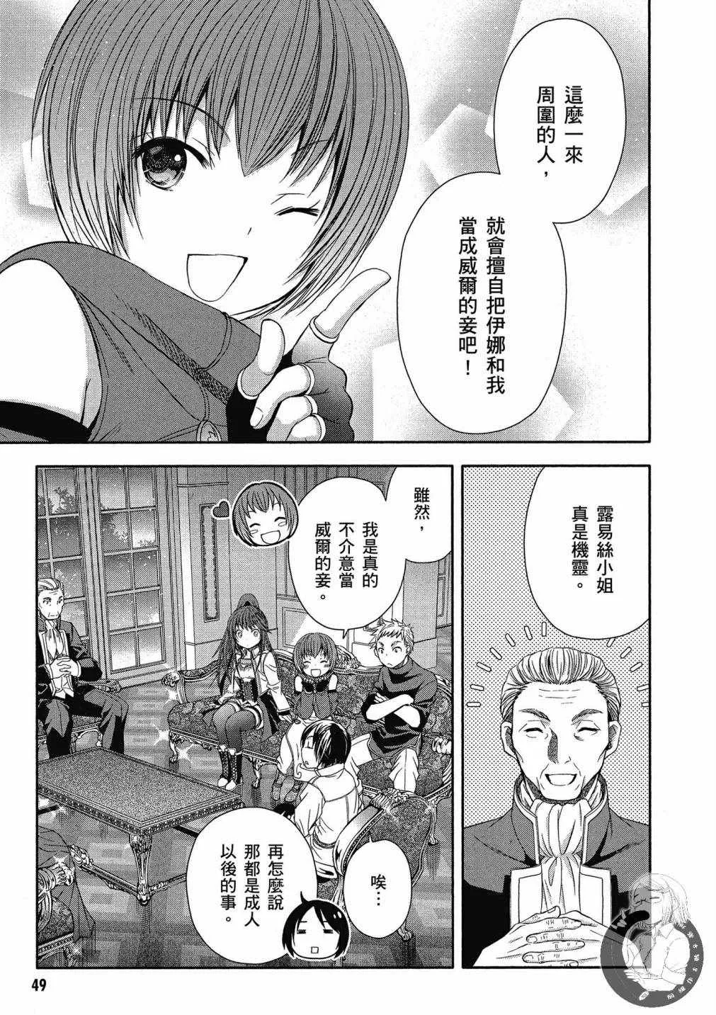 第3卷 第51页