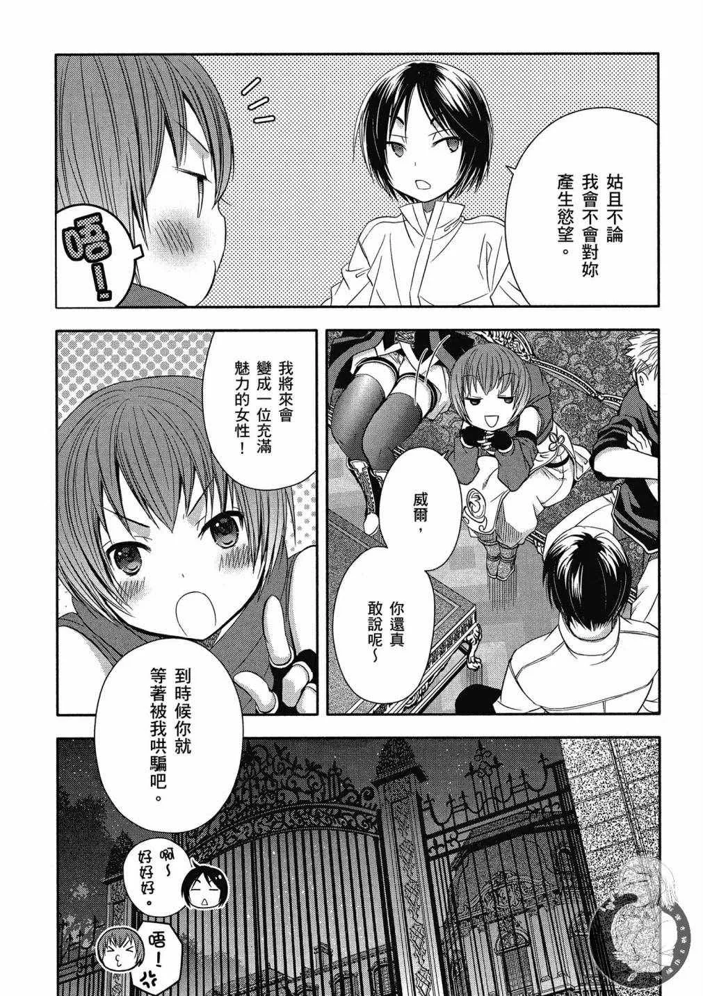 第3卷 第52页