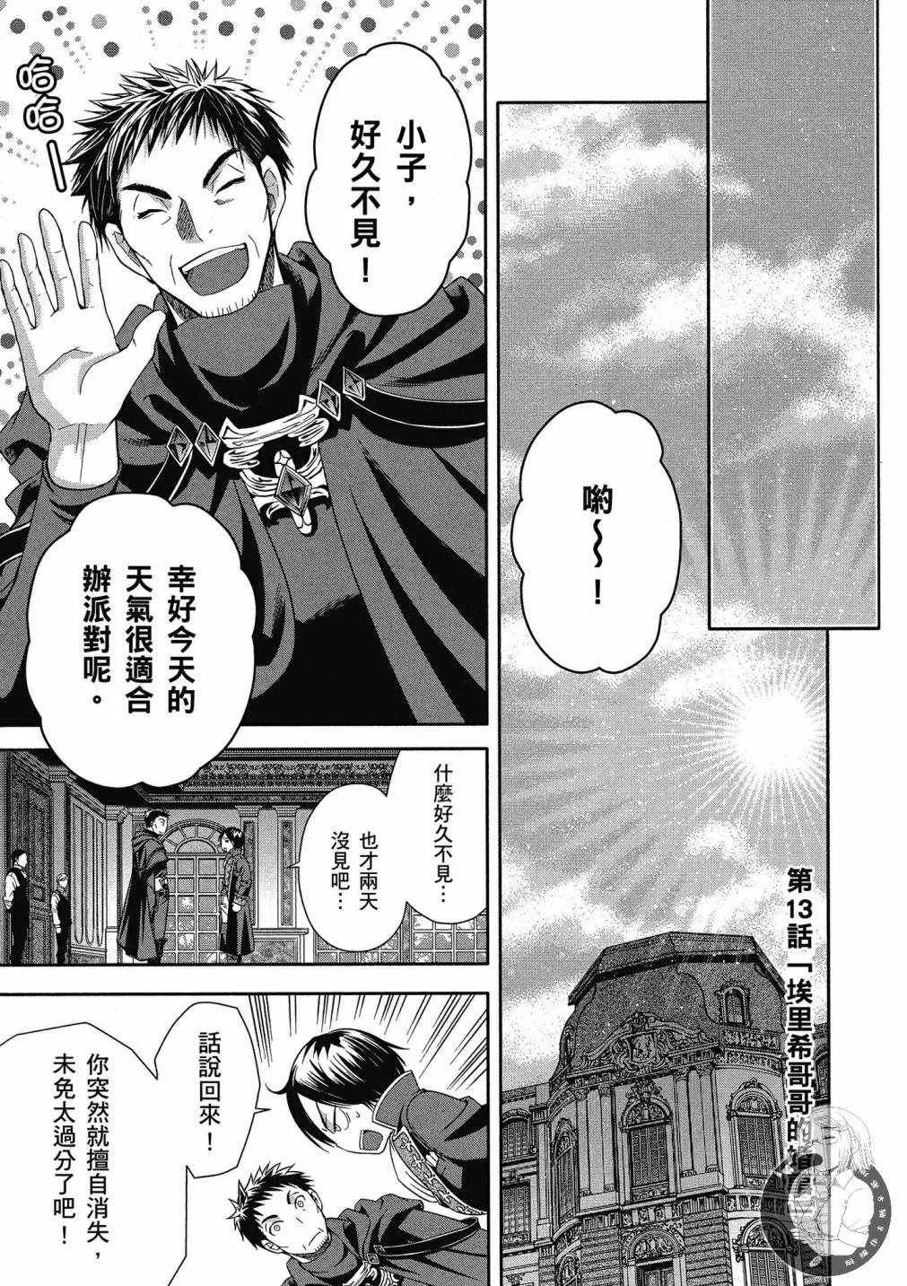 第3卷 第53页