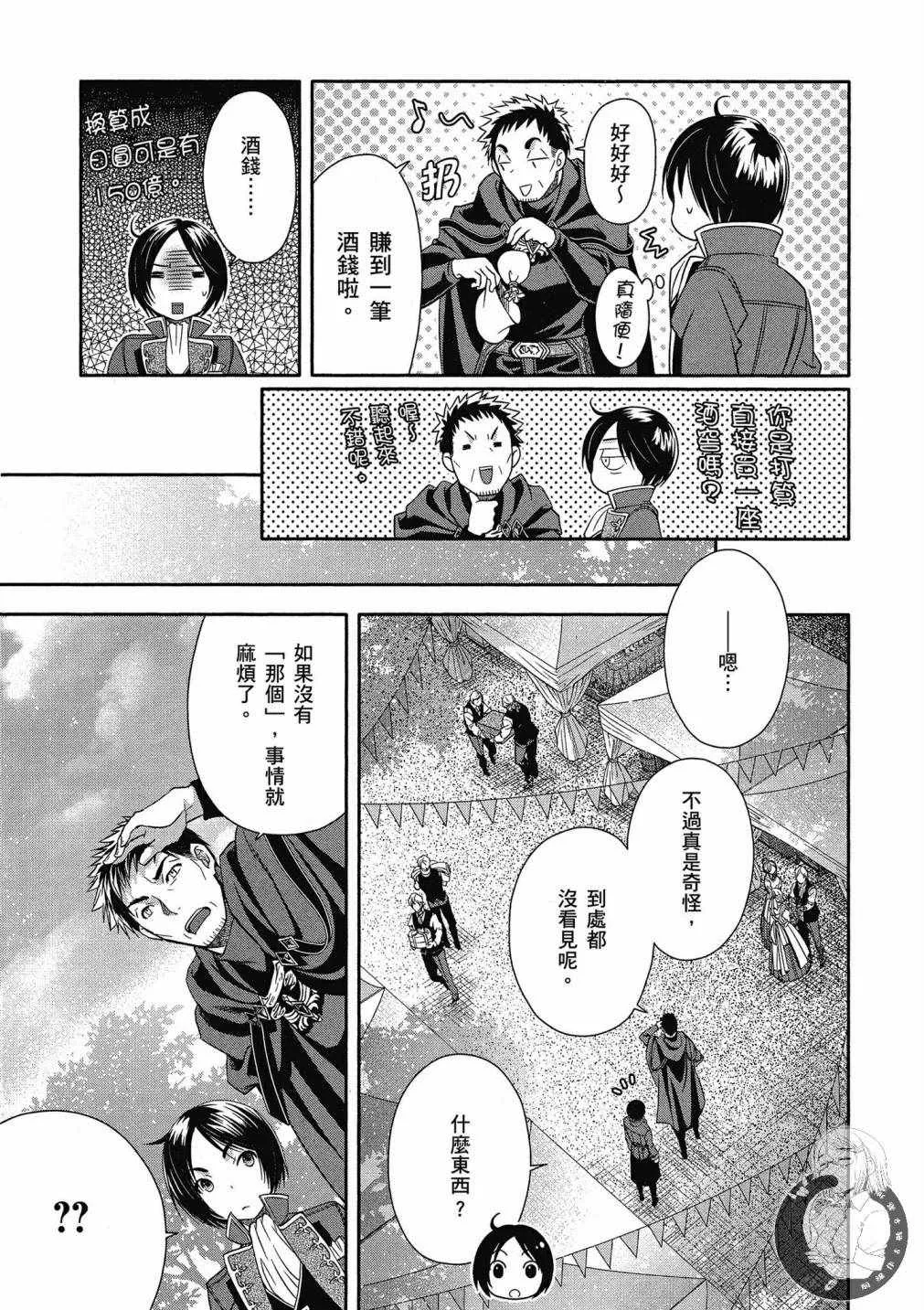 第3卷 第55页