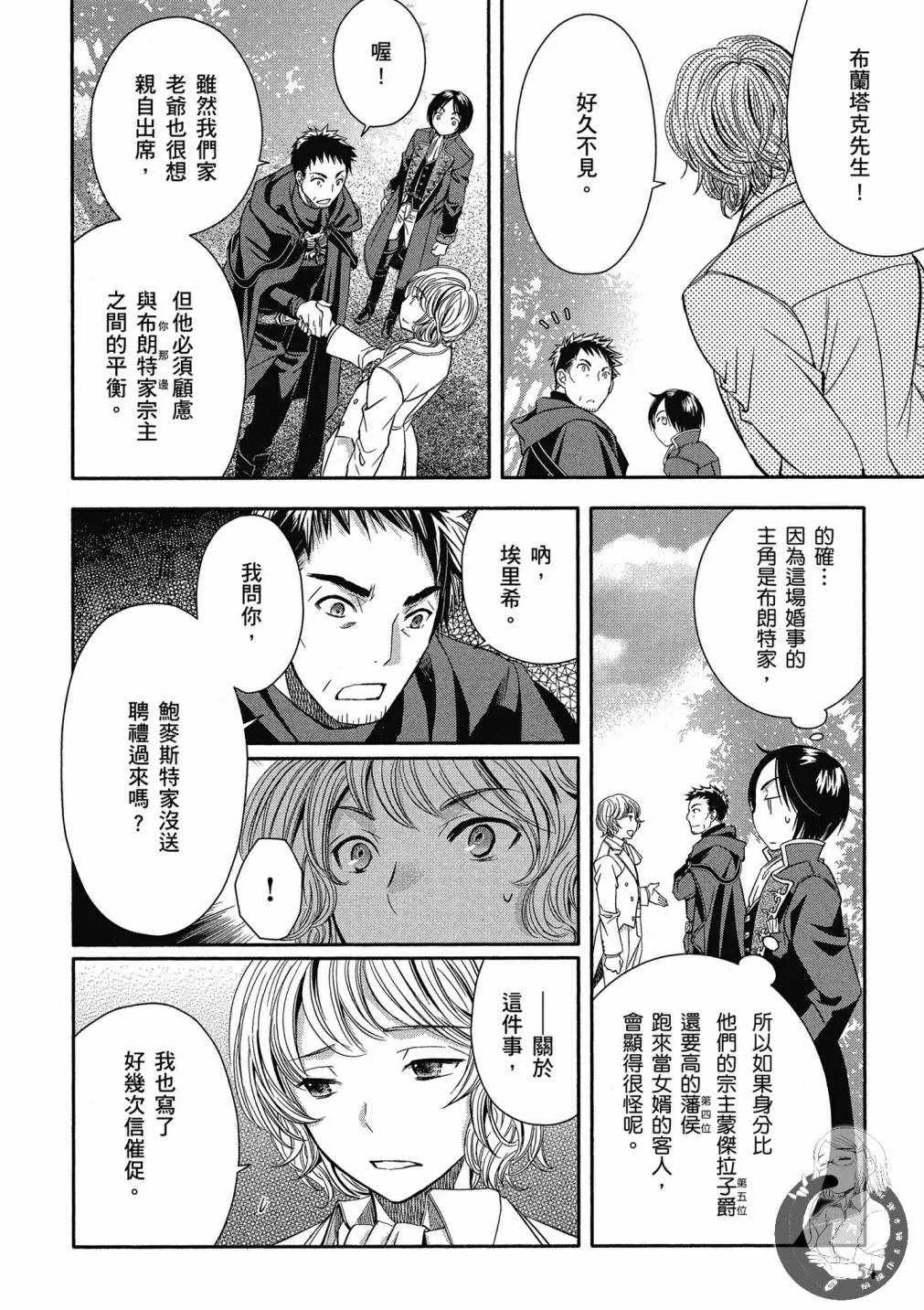 第3卷 第56页