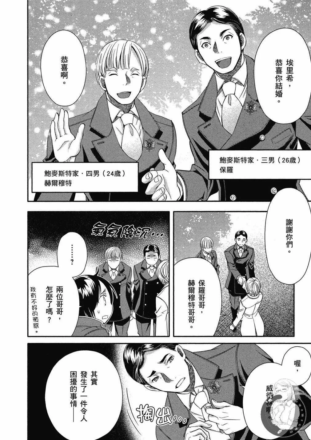 第3卷 第58页