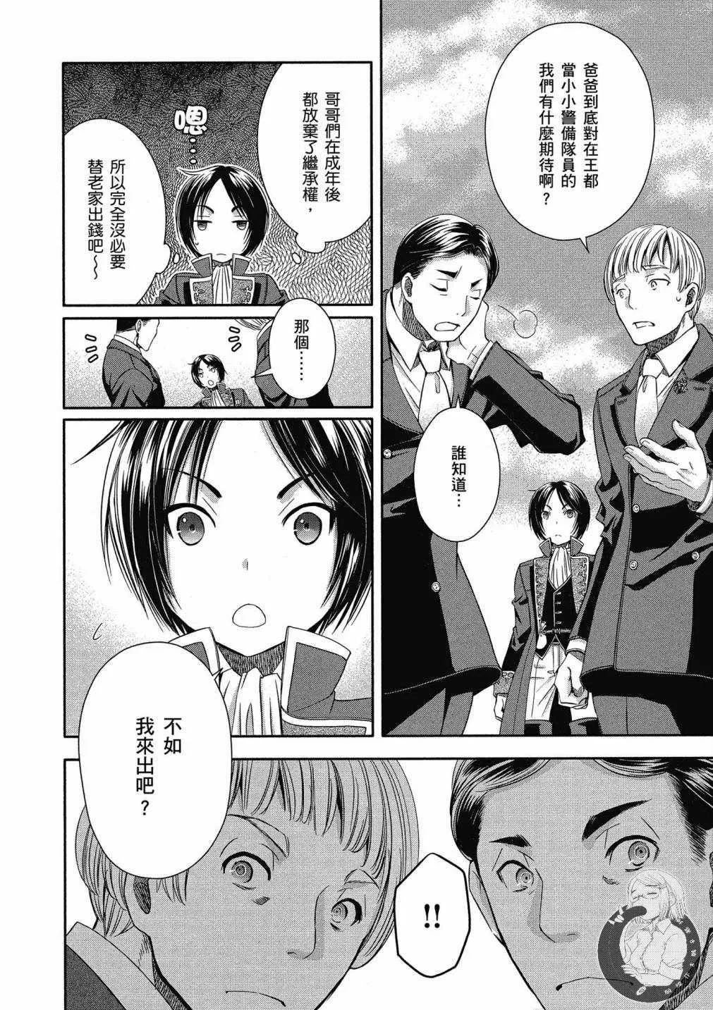 第3卷 第60页